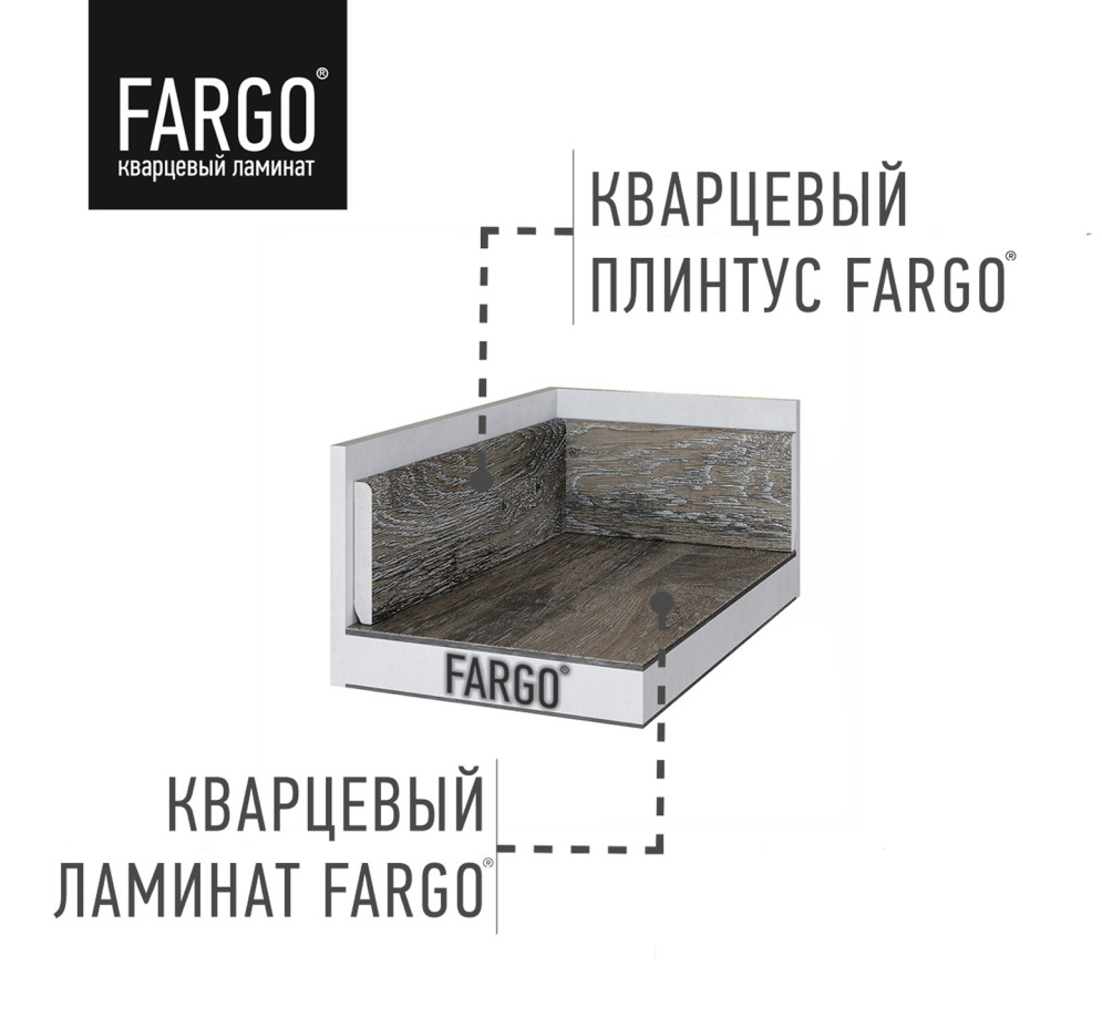 Плинтус кварцевый  Fargo JC 11013 Горный Хрусталь