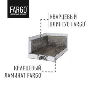Плинтус кварцевый  Fargo 66W963 Дуб Калифорния