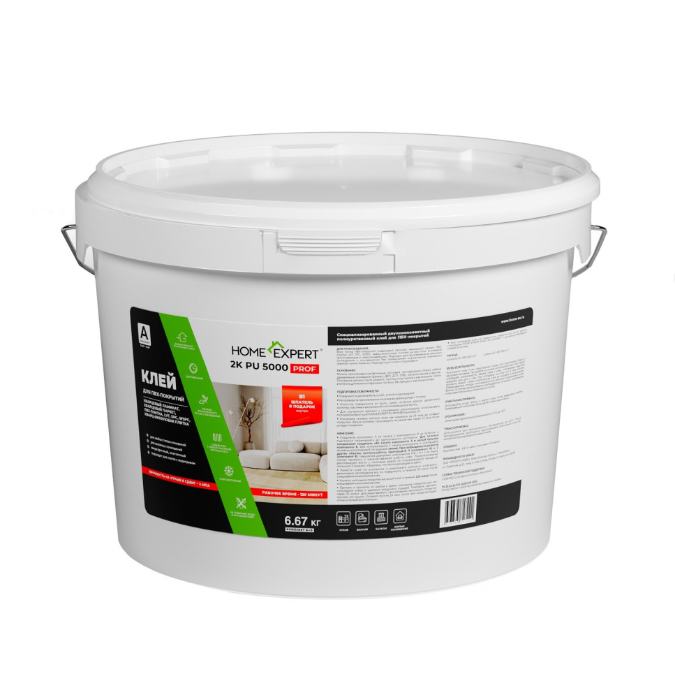 Клей Home Expert 5000 PROF 2К PU