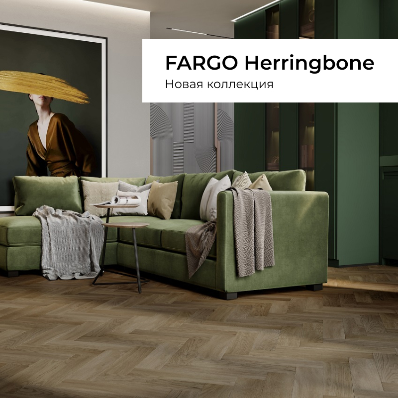Fargo Herringbone